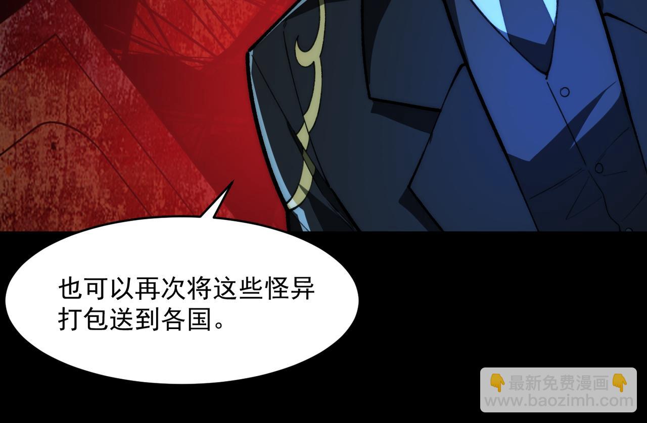 第88话 家庭成员23