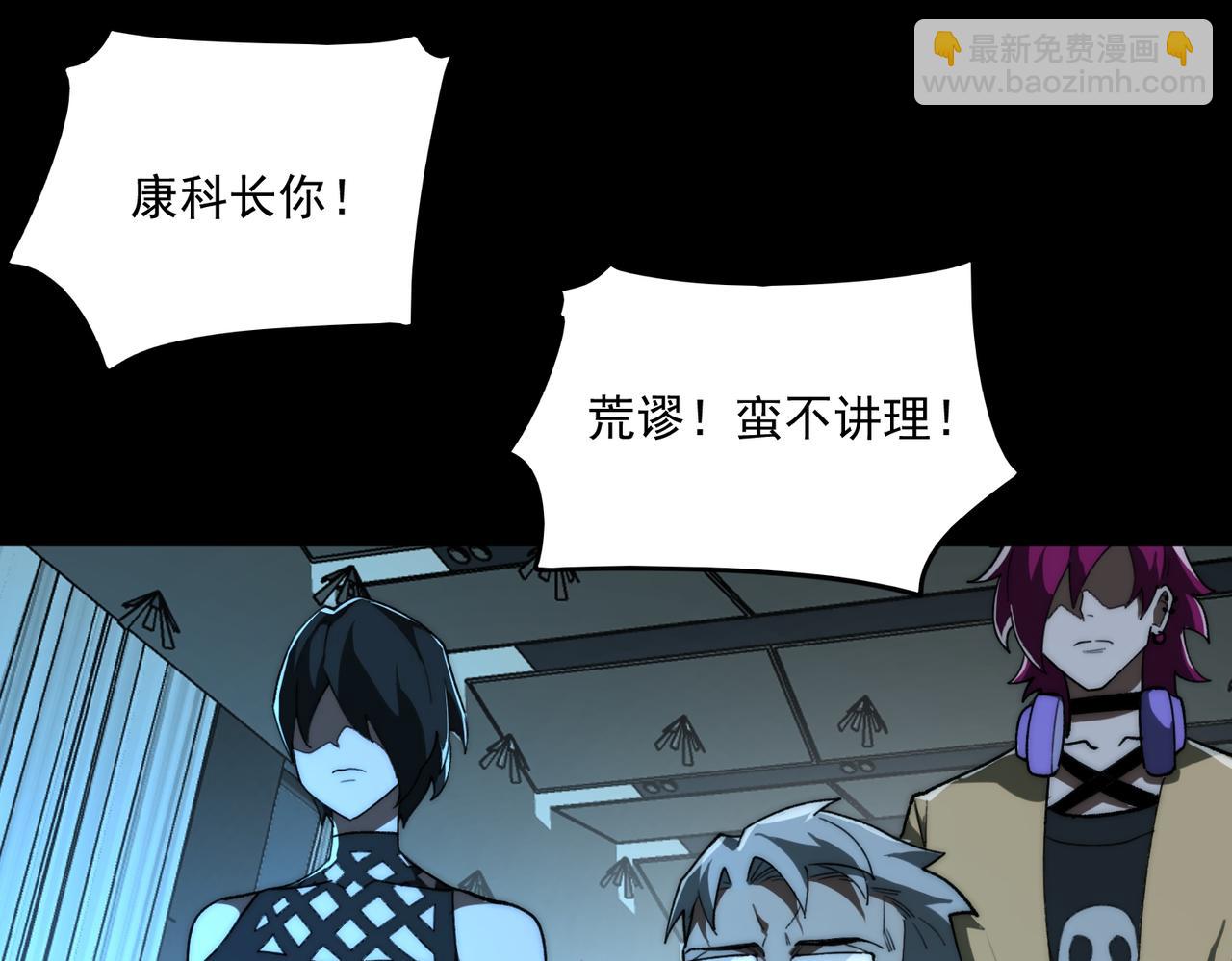 第88话 家庭成员24