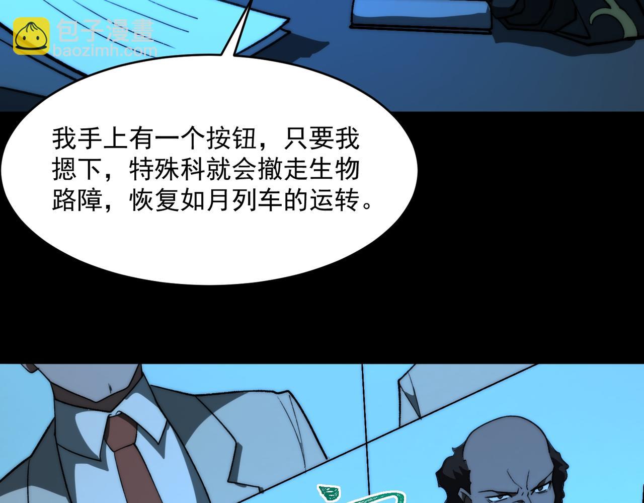 第88话 家庭成员26