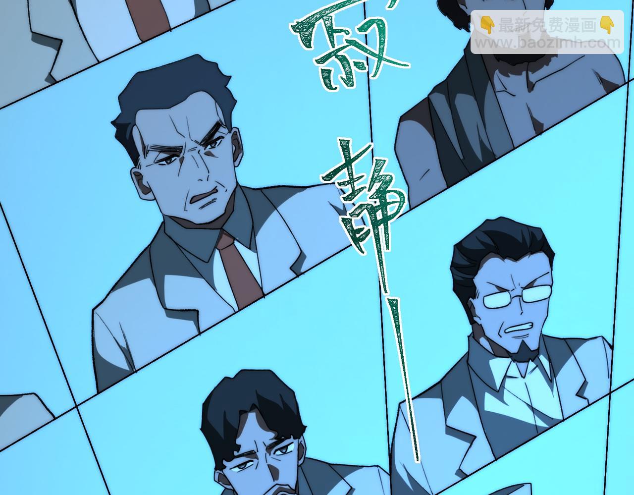 第88话 家庭成员27