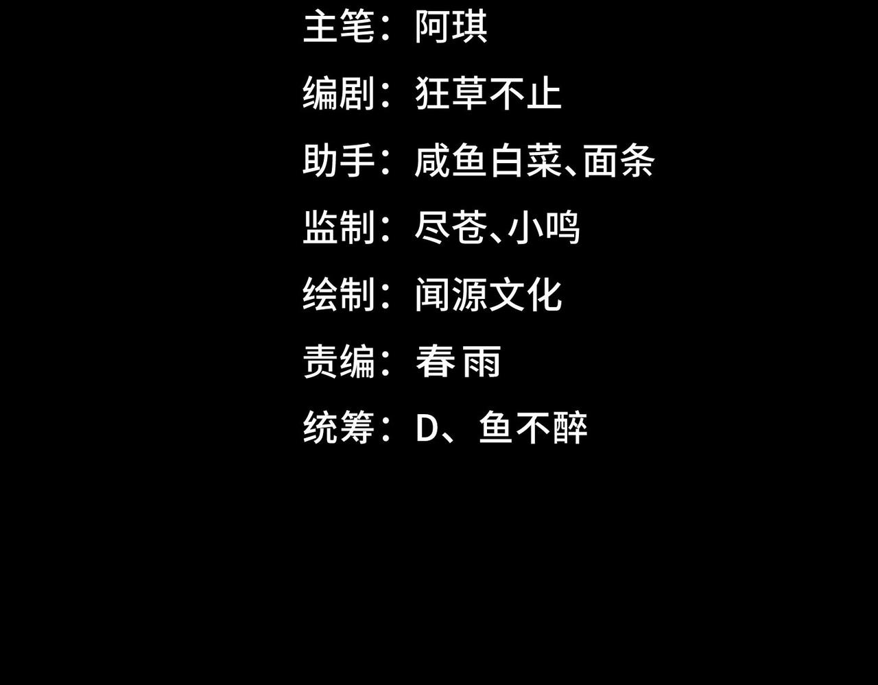 第88话 家庭成员3
