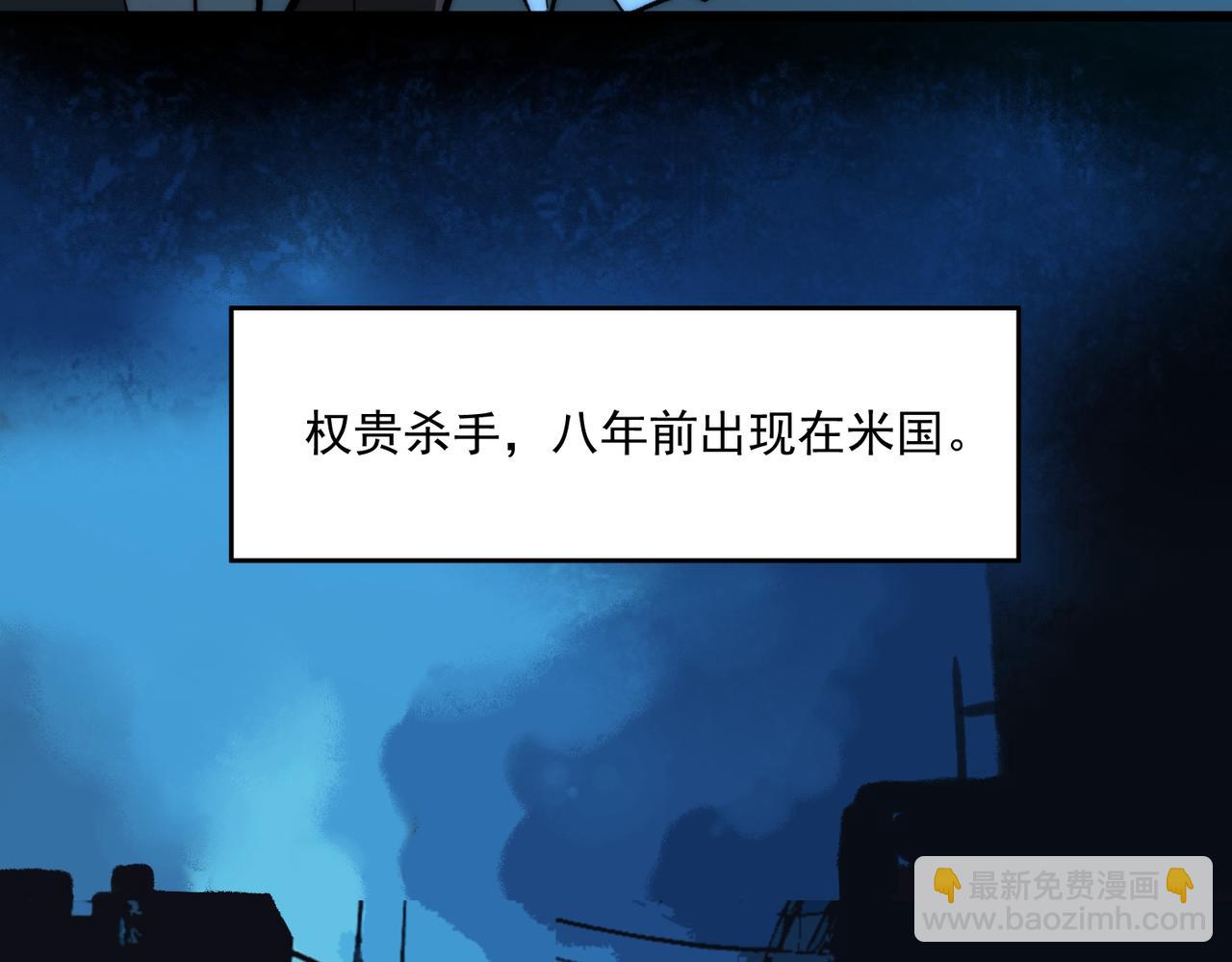 第88话 家庭成员32