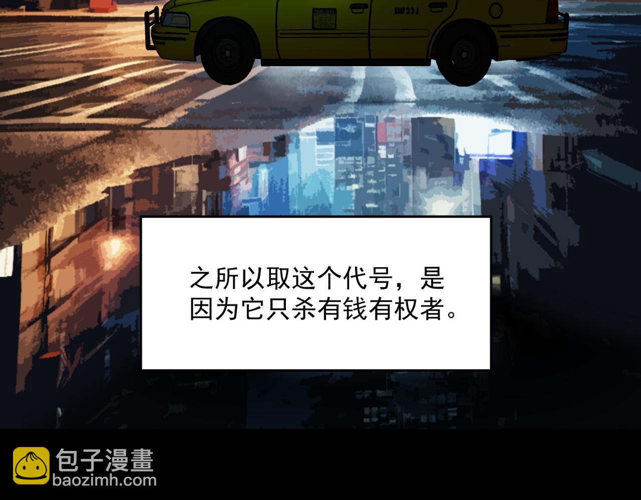 第88话 家庭成员34