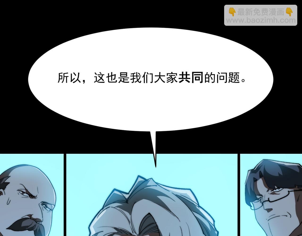 第88话 家庭成员35