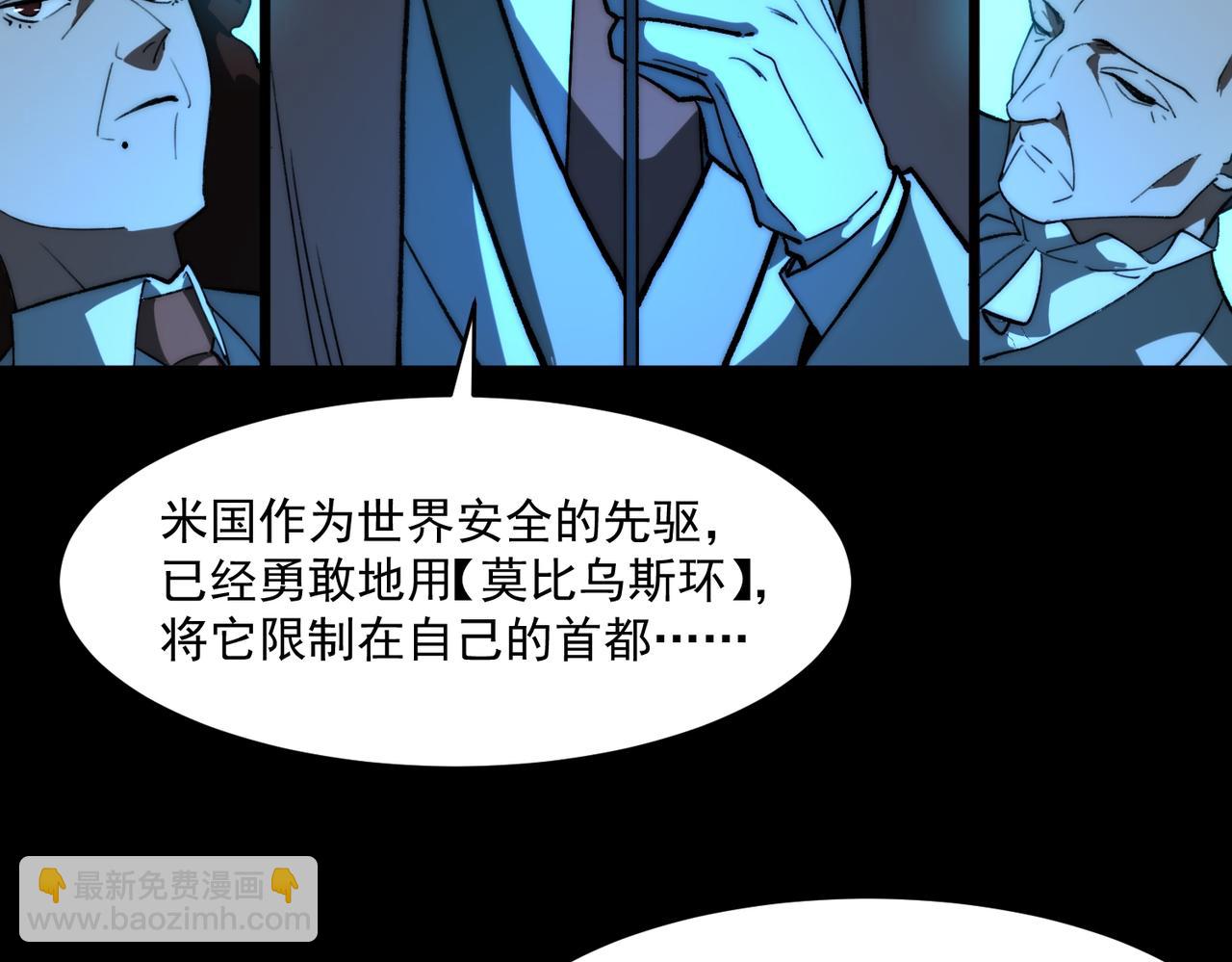 第88话 家庭成员37