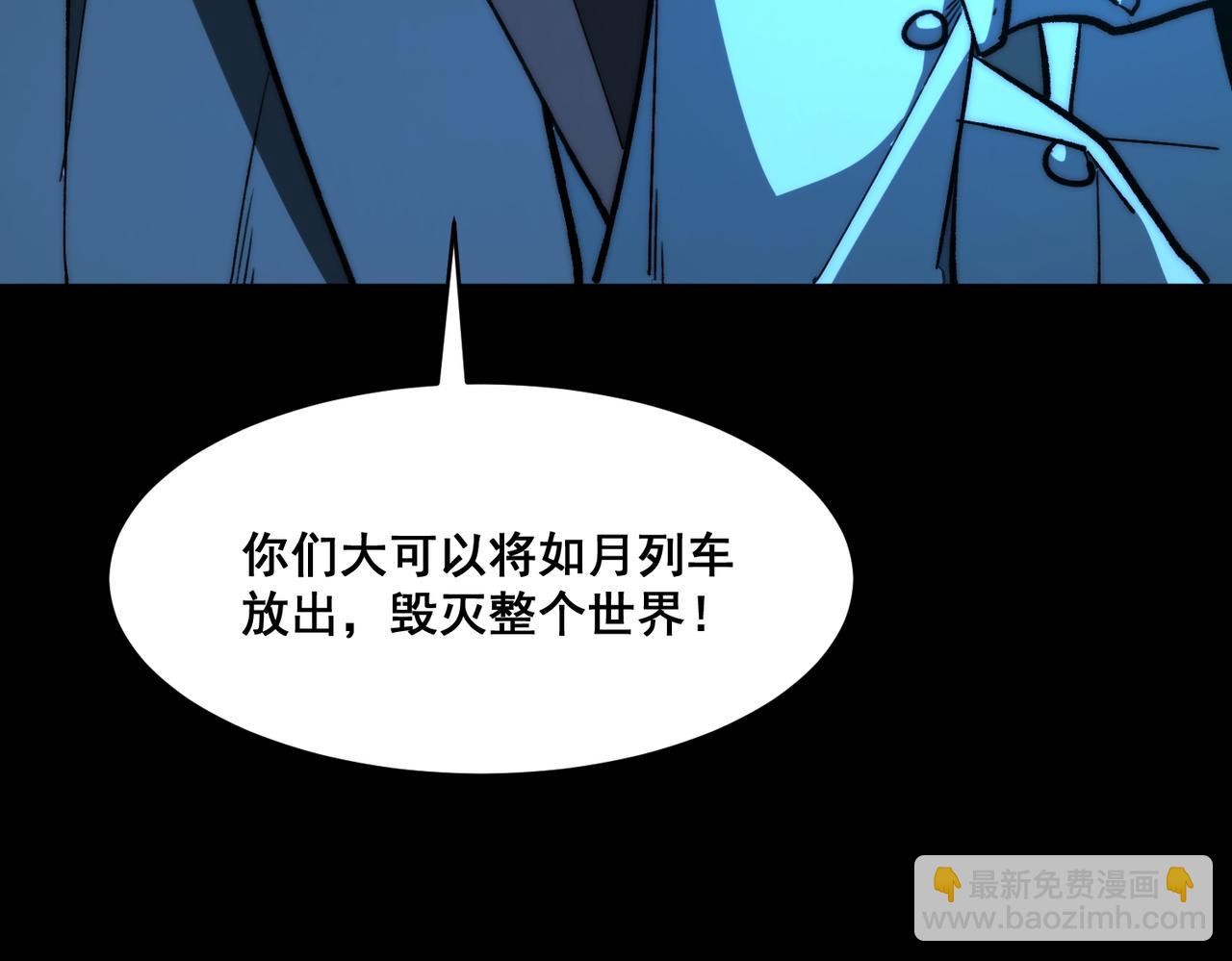 第88话 家庭成员42