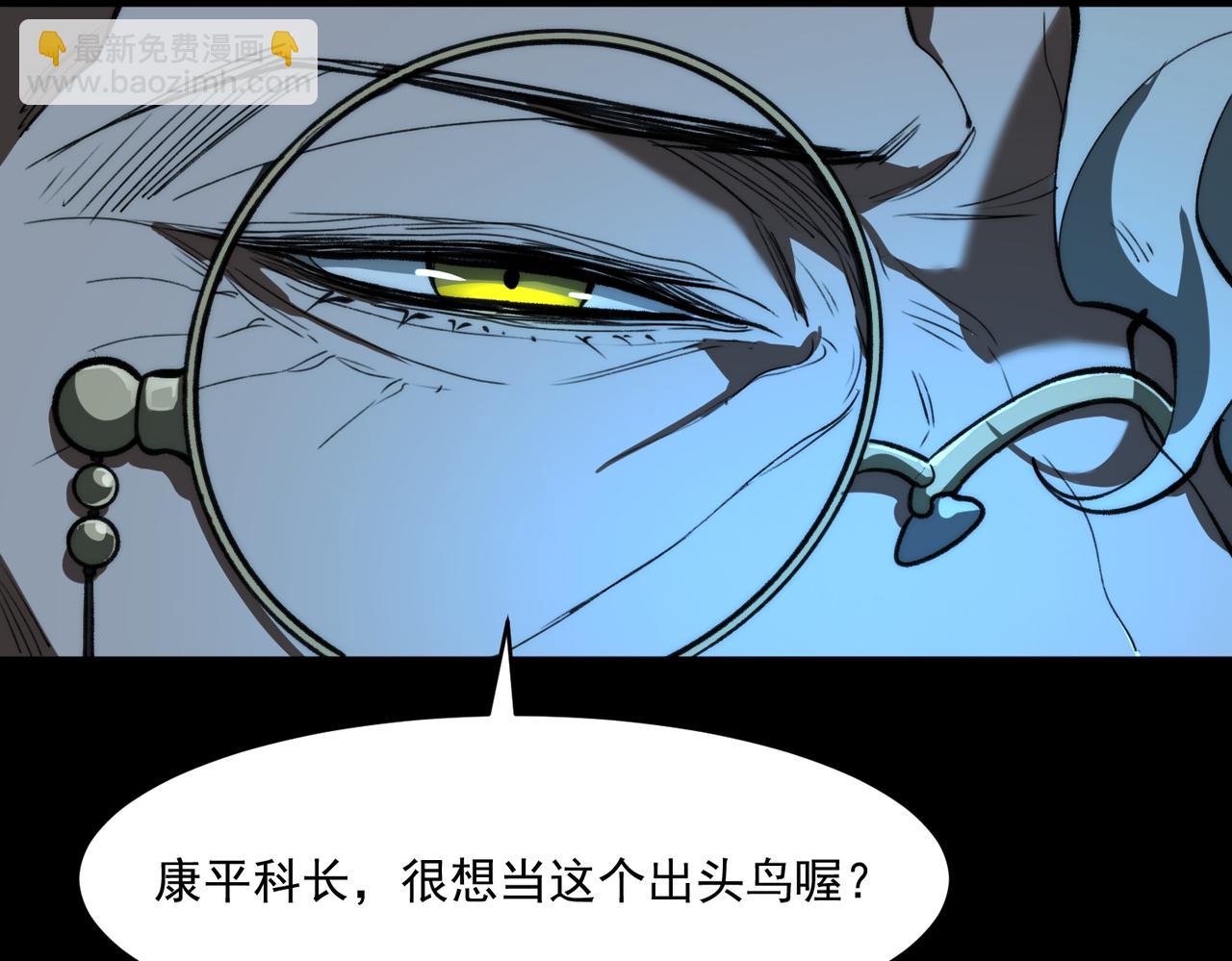 第88话 家庭成员44