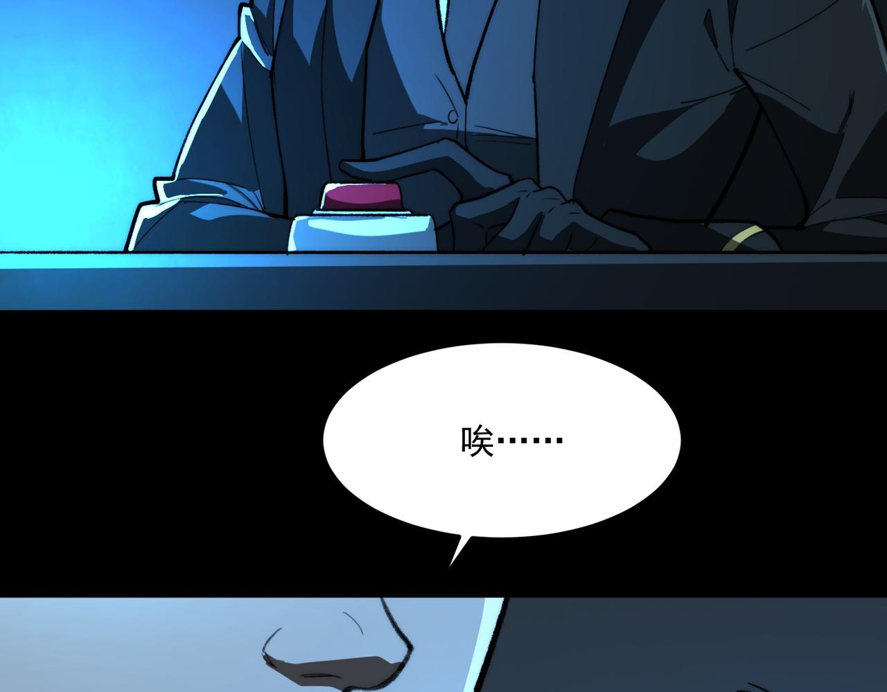 第88话 家庭成员46