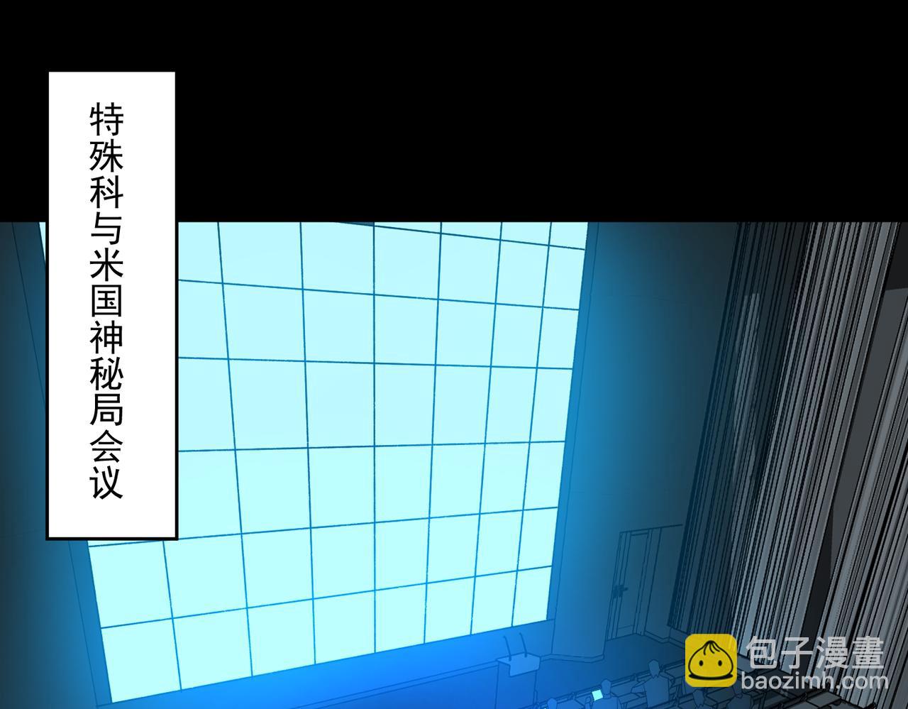第88话 家庭成员5