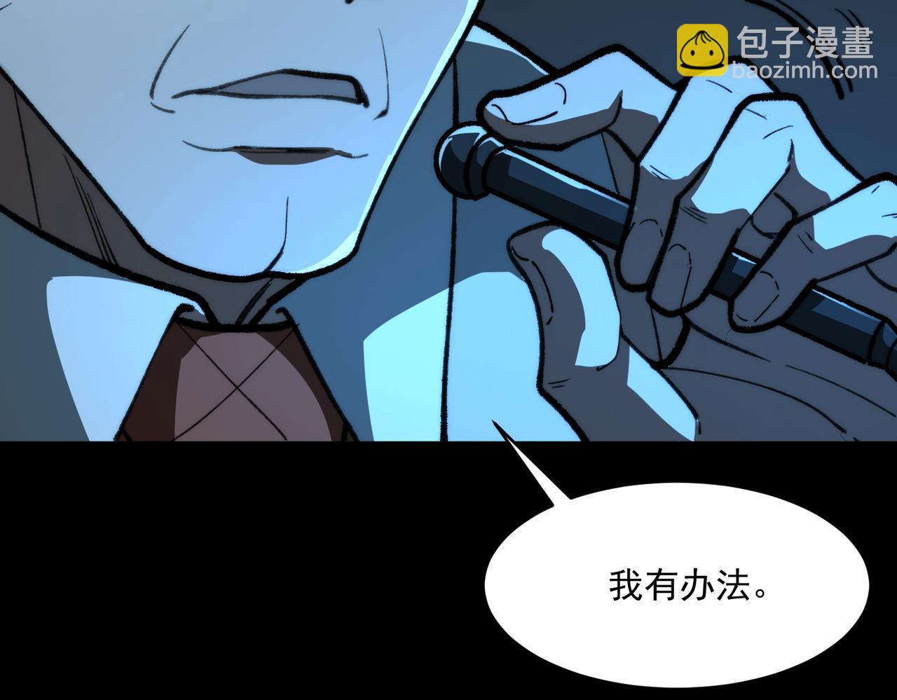 第88话 家庭成员51