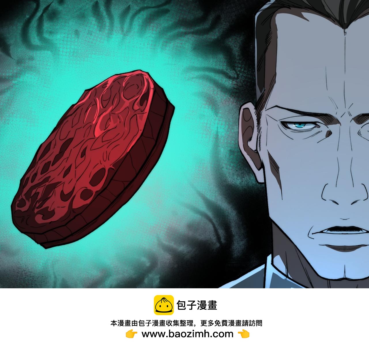 第88话 家庭成员53