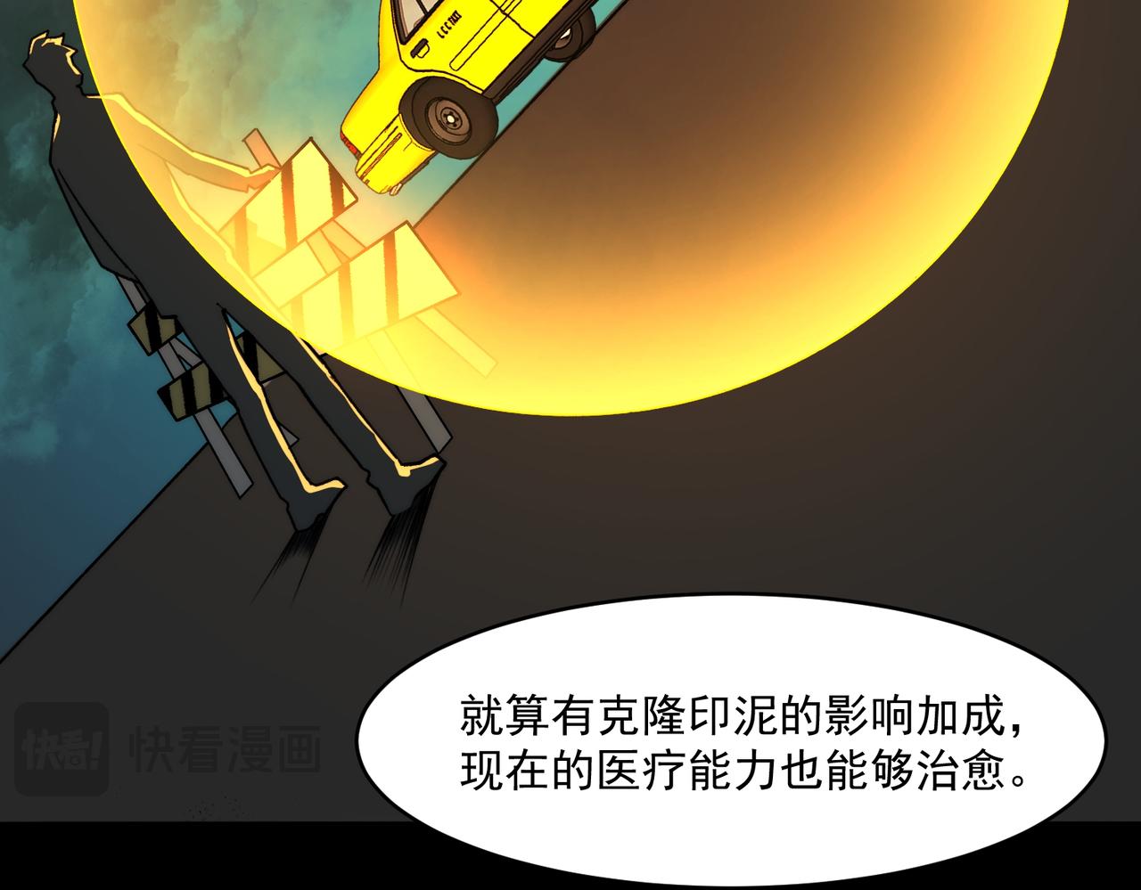 第88话 家庭成员59