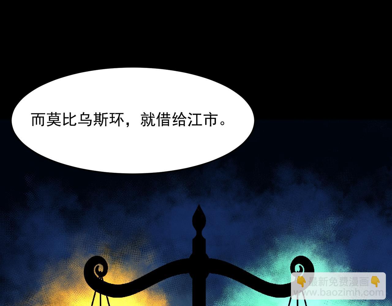 第88话 家庭成员60