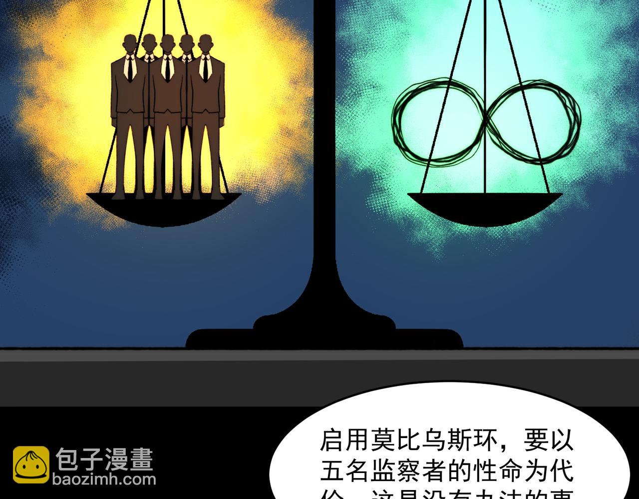 第88话 家庭成员61