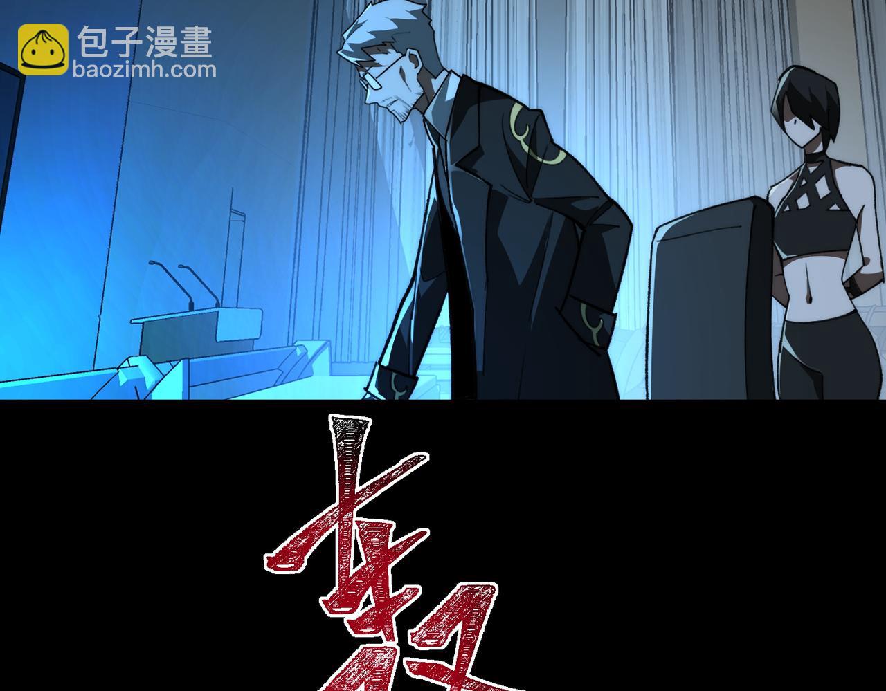 第88话 家庭成员63