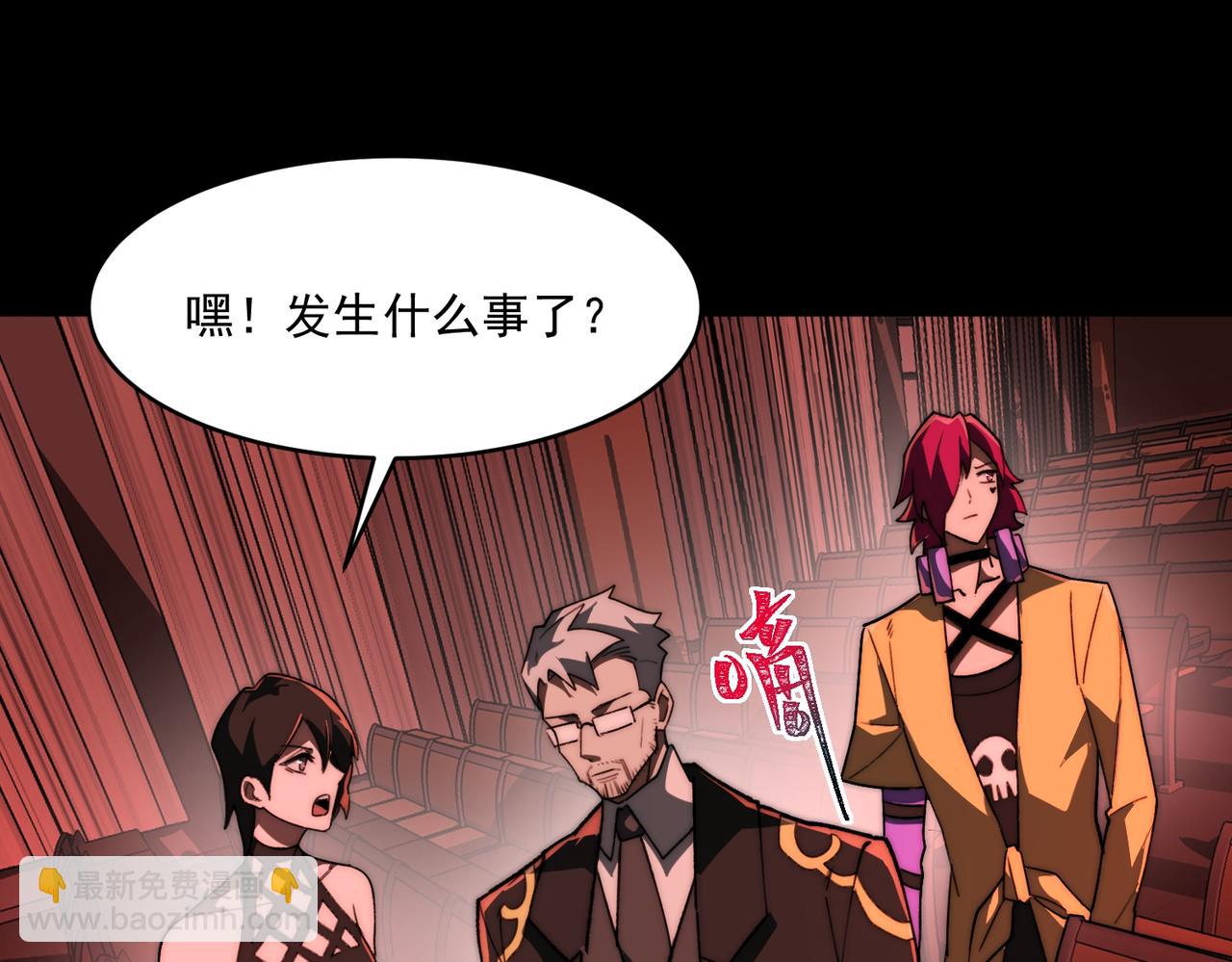 第88话 家庭成员67