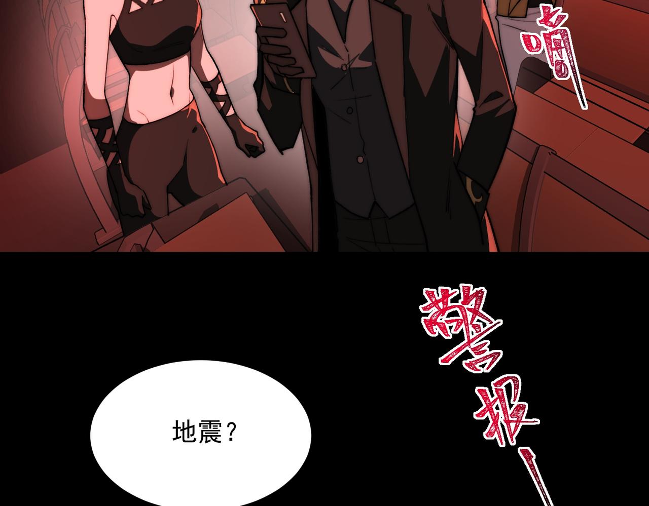 第88话 家庭成员68