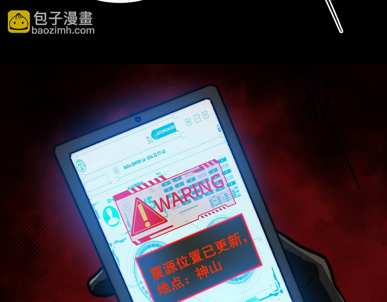 第88话 家庭成员69