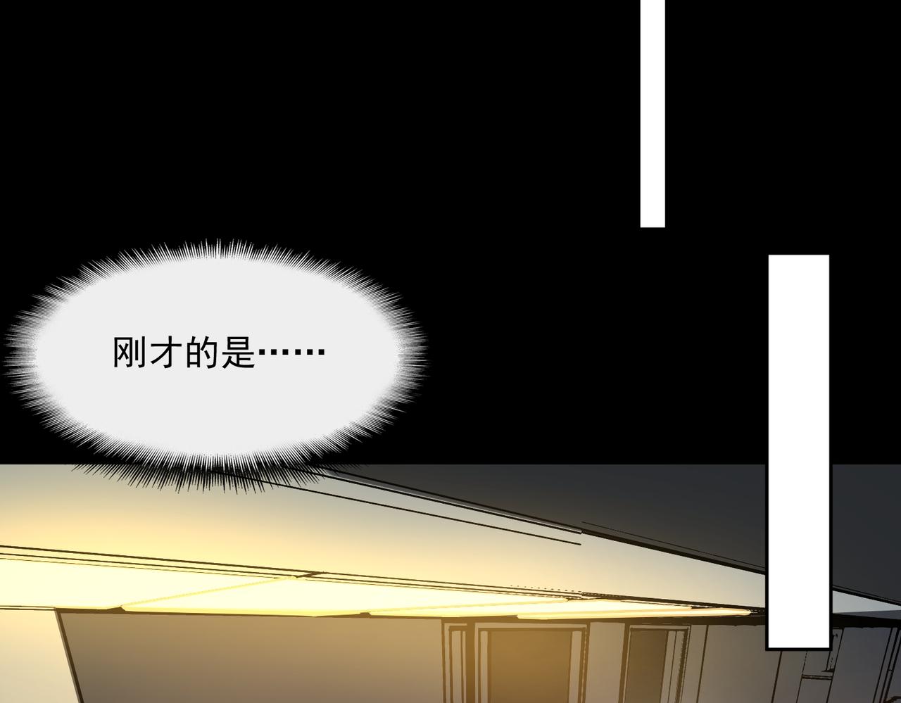 第88话 家庭成员72
