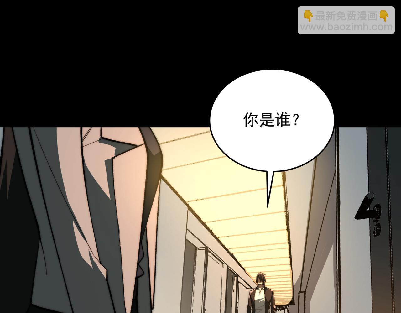 第88话 家庭成员75