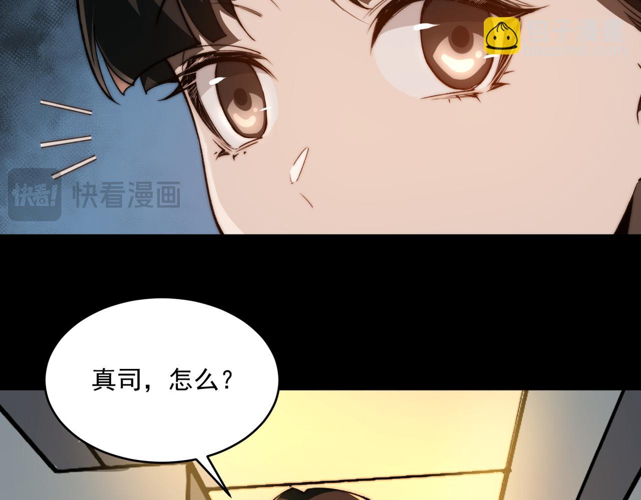第88话 家庭成员77