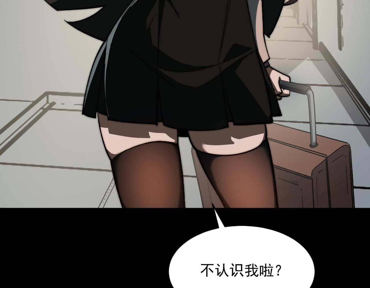 第88话 家庭成员79