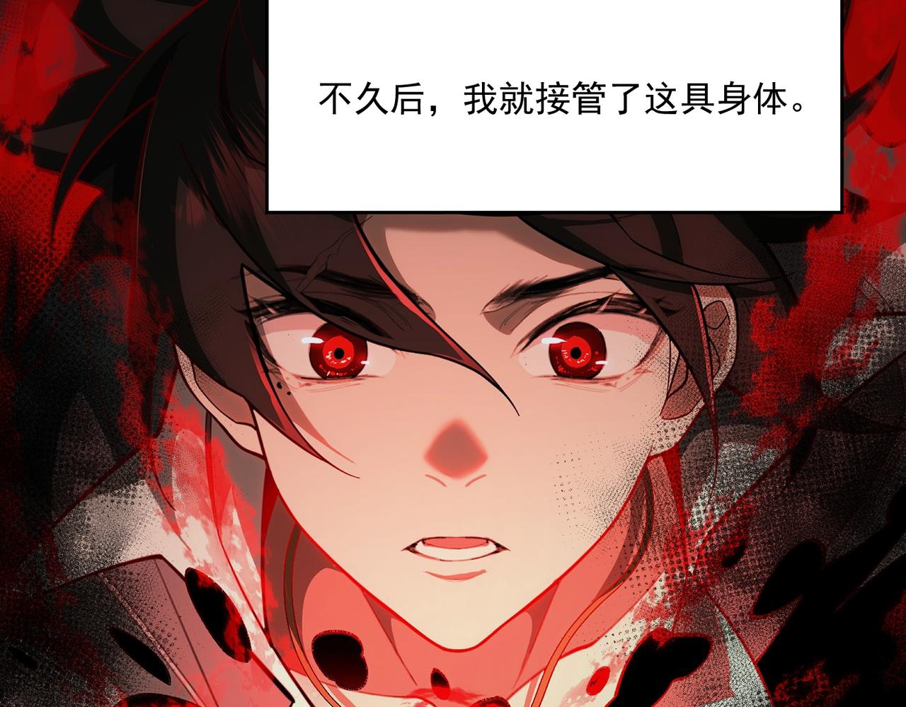 第88话 家庭成员85