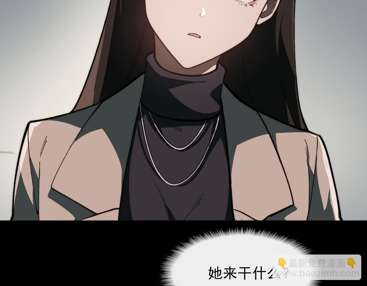 第88话 家庭成员90