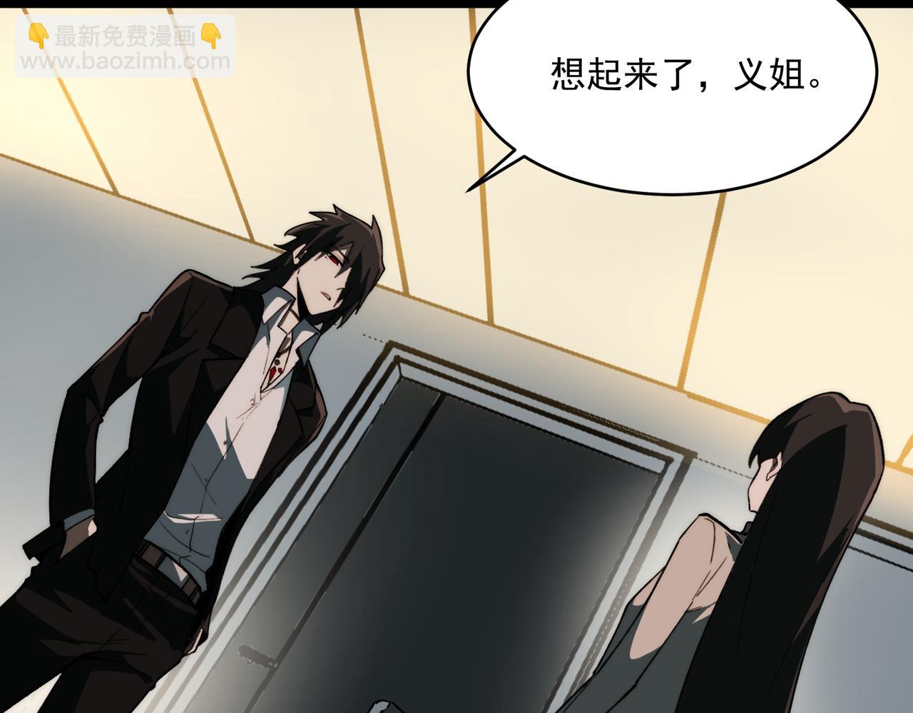 第88话 家庭成员92