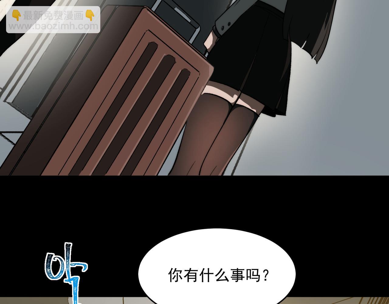 第88话 家庭成员93