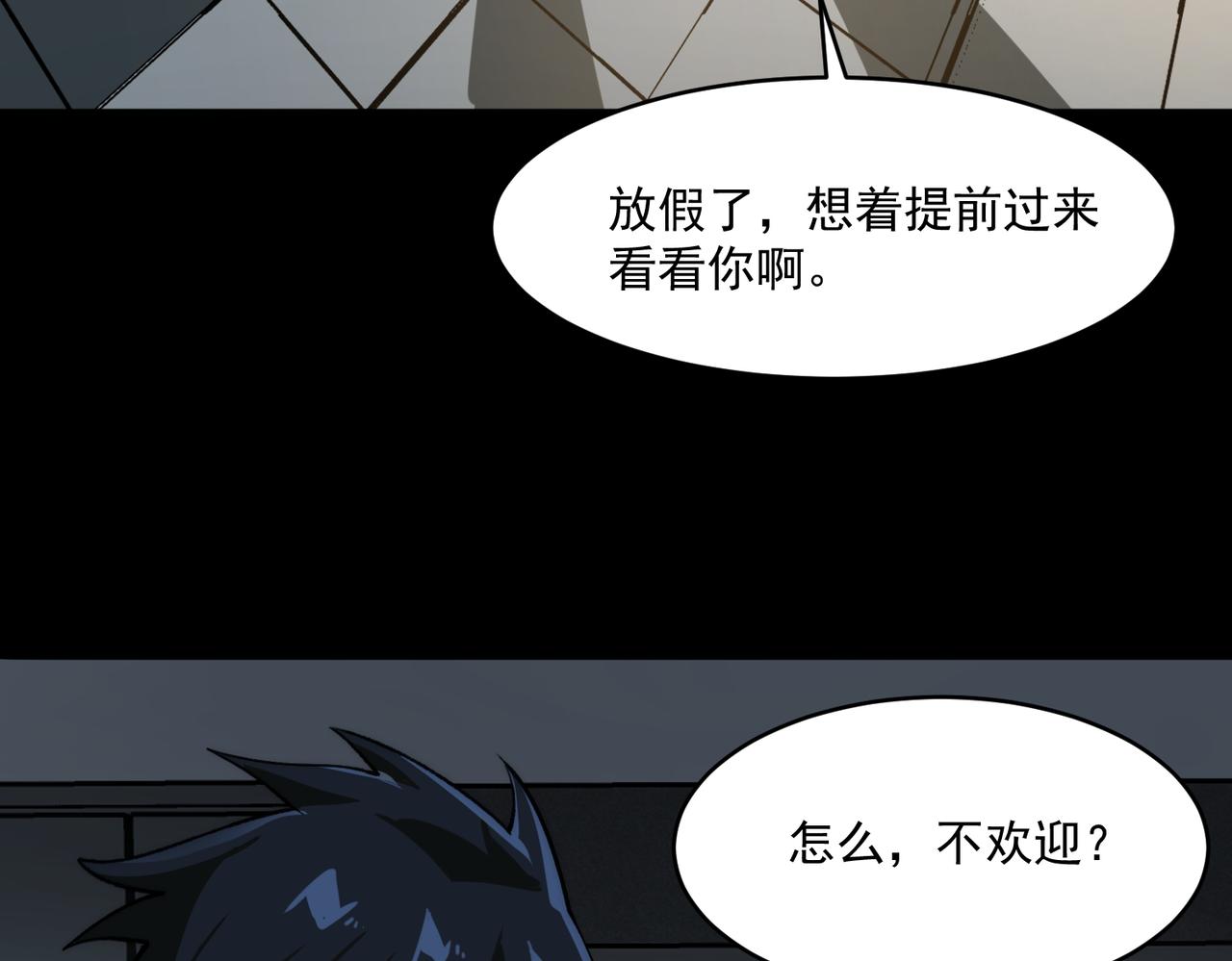 第88话 家庭成员95