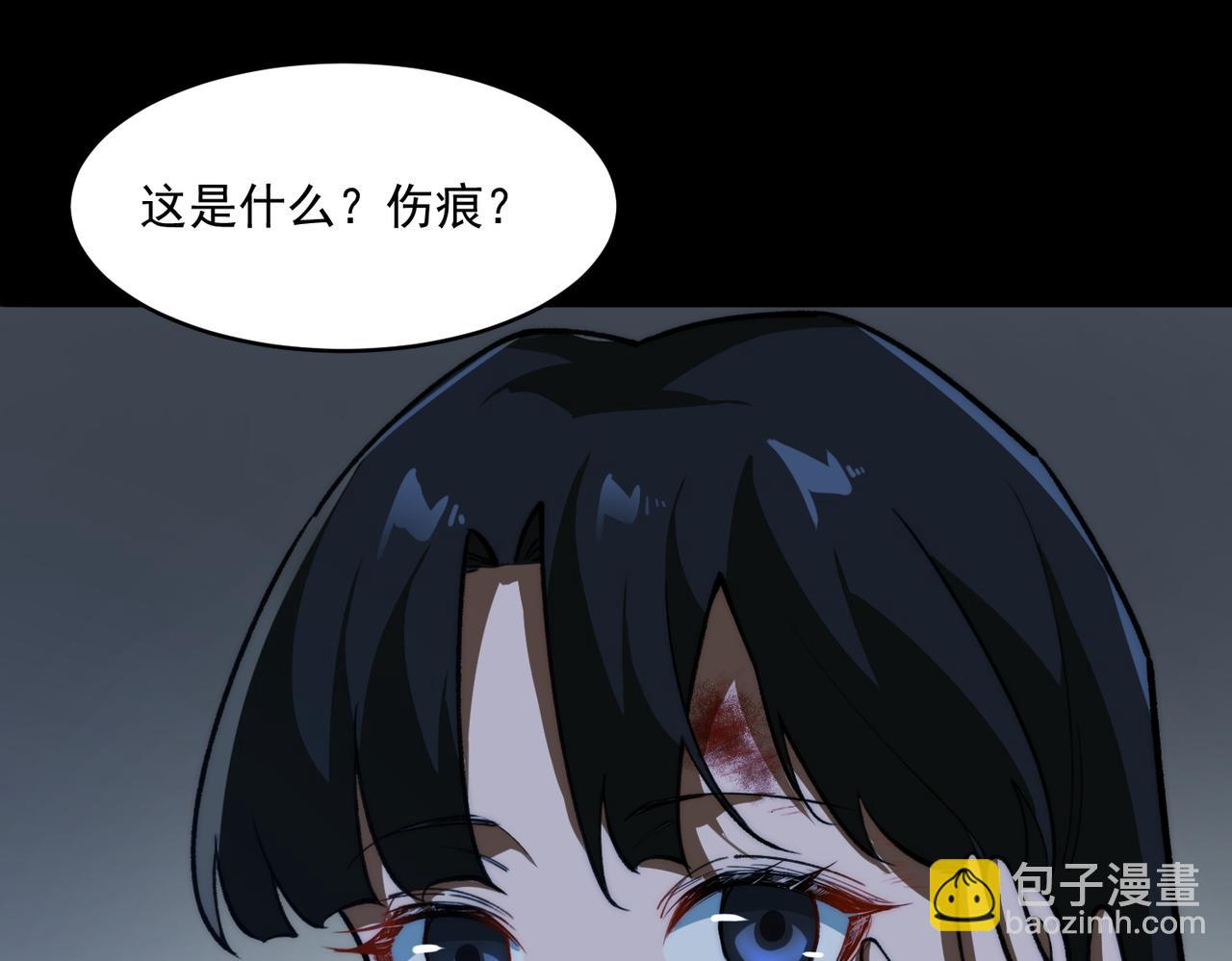 第88话 家庭成员98