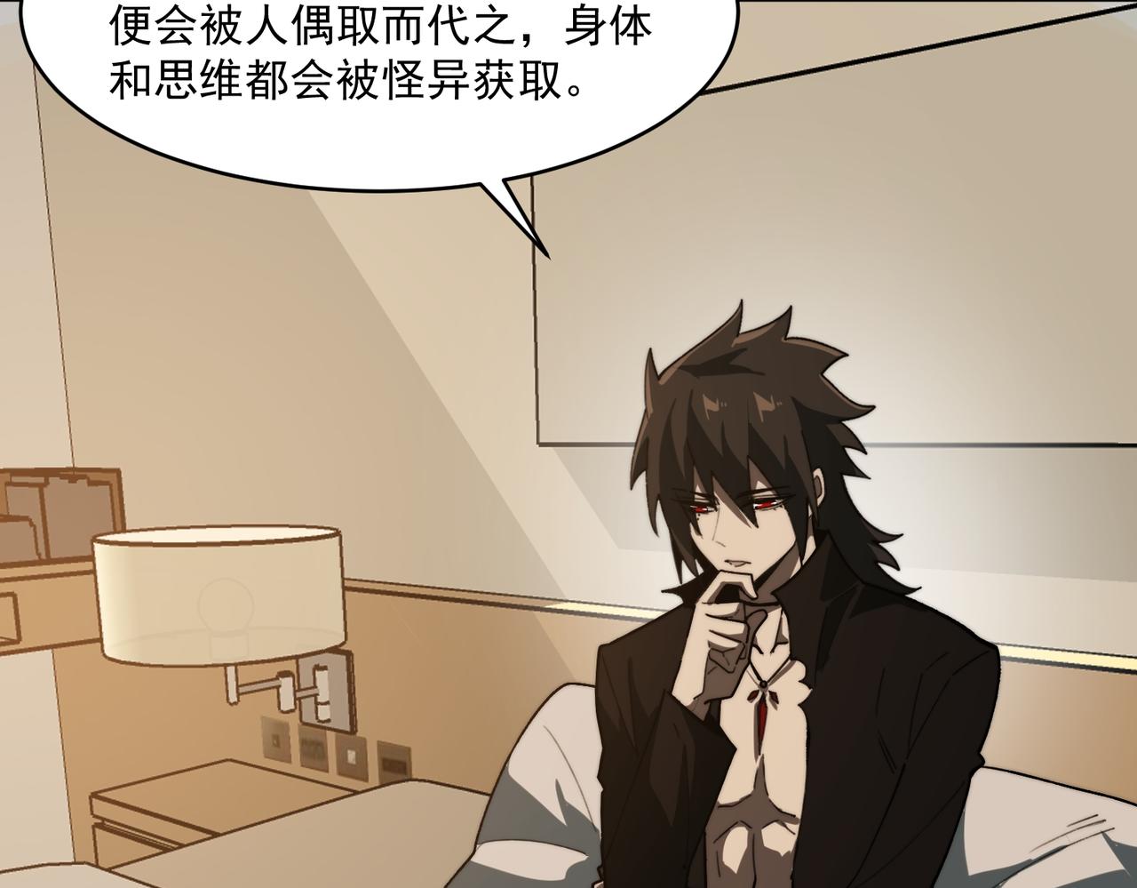 第95话 演绎不能停？104