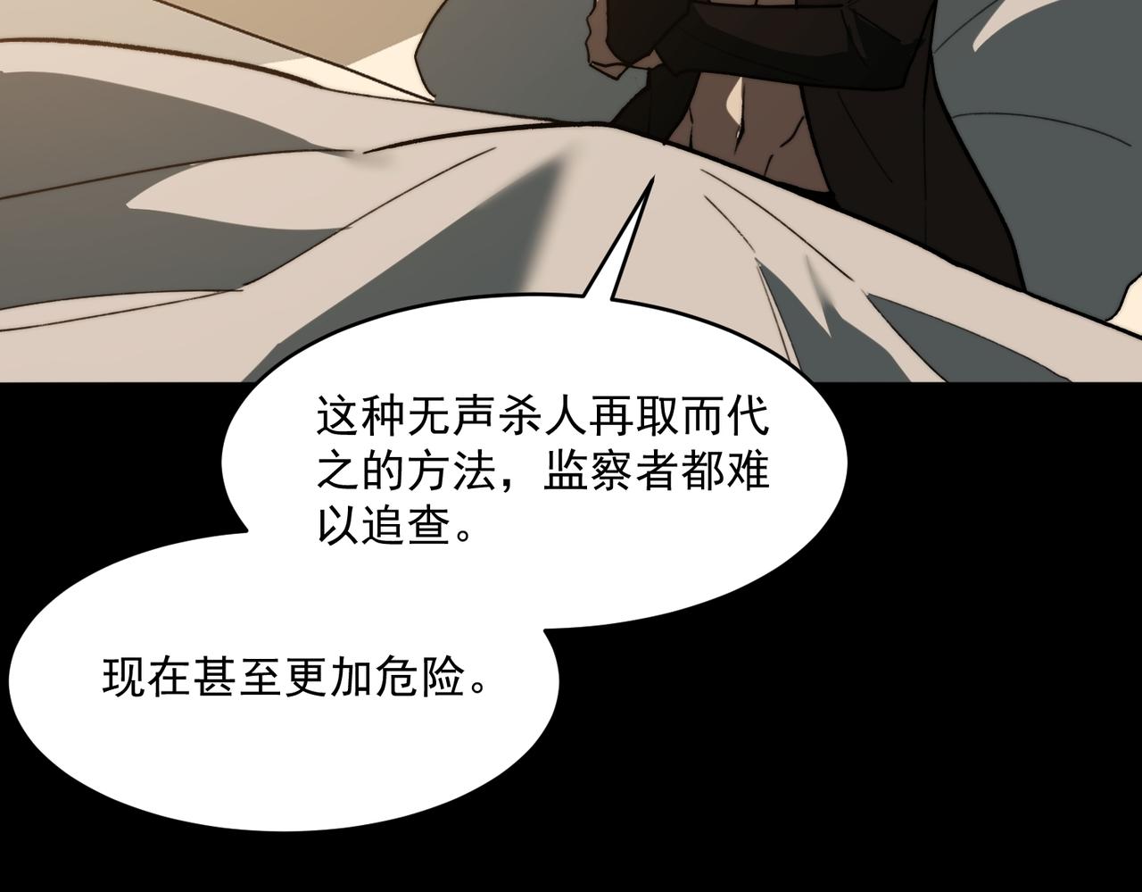 第95话 演绎不能停？105