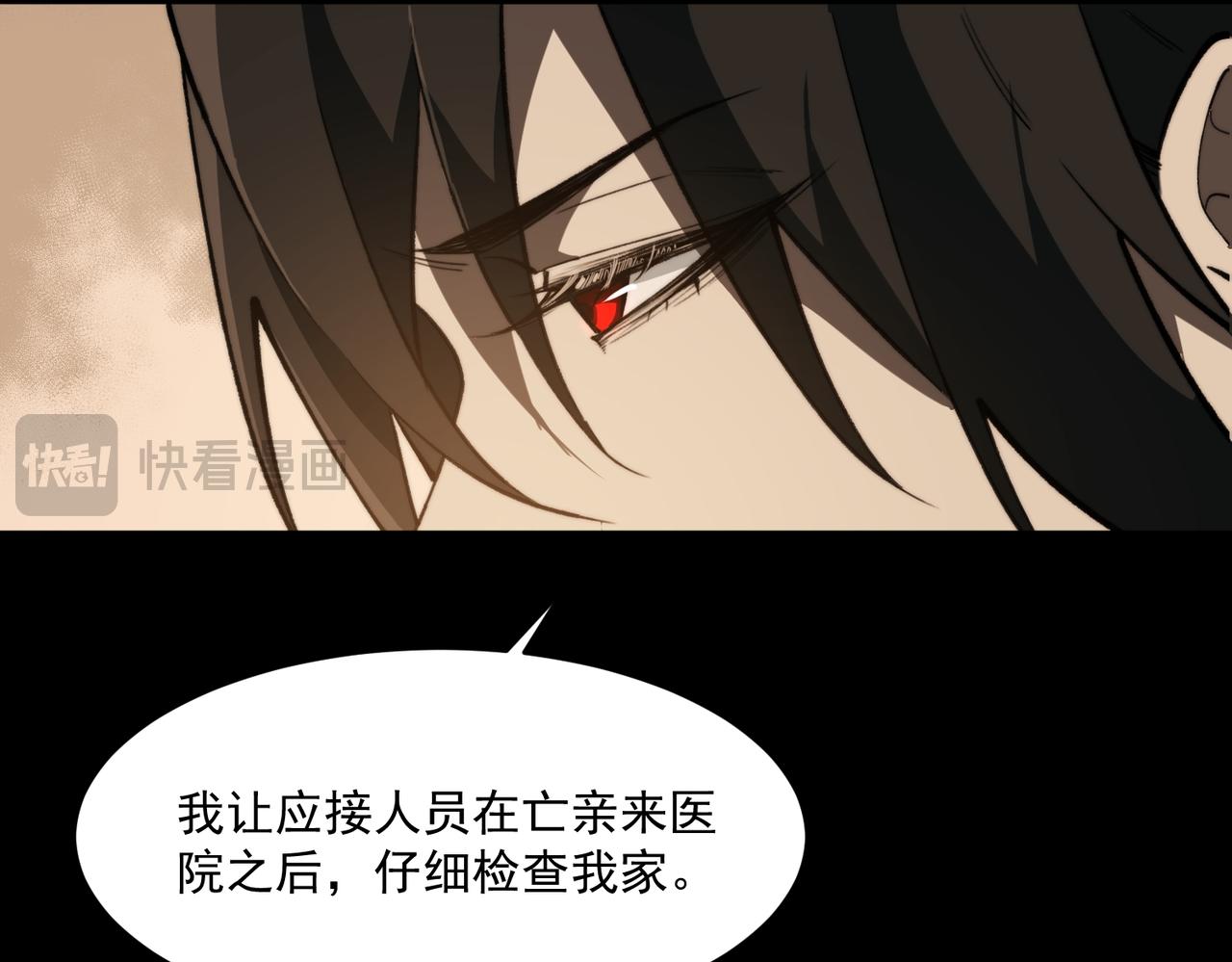 第95话 演绎不能停？106