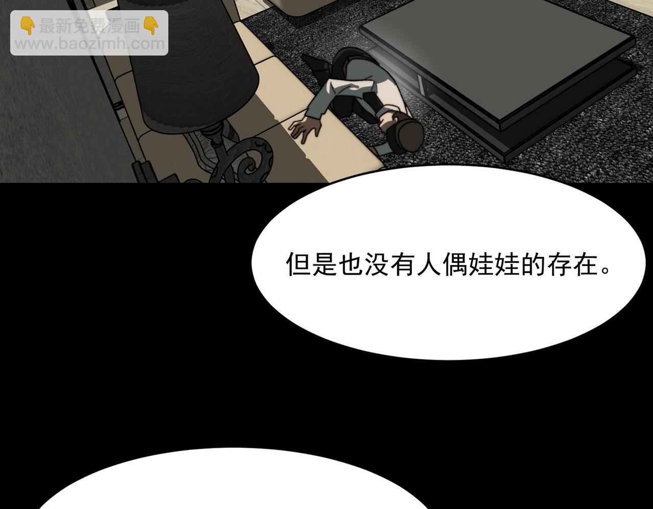 第95话 演绎不能停？108