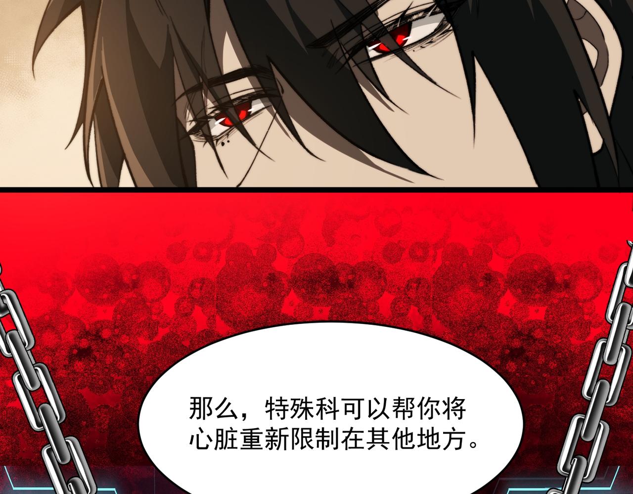 第95话 演绎不能停？115