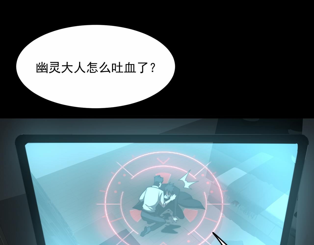 第95话 演绎不能停？13