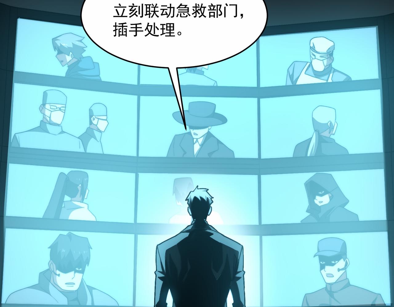 第95话 演绎不能停？17