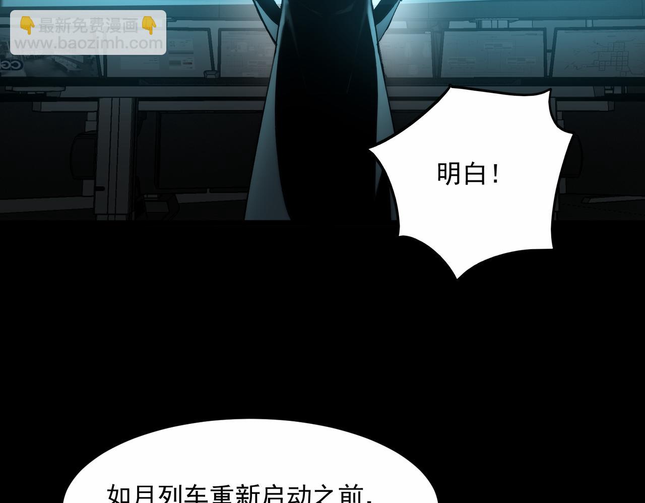 第95话 演绎不能停？18