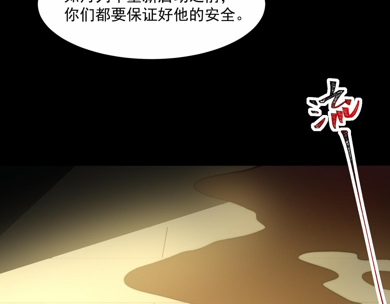 第95话 演绎不能停？19