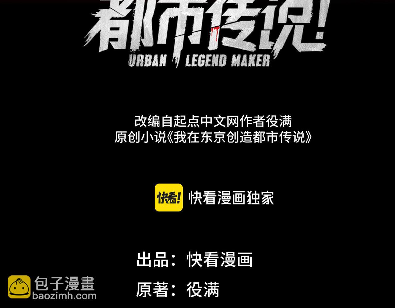 第95话 演绎不能停？2