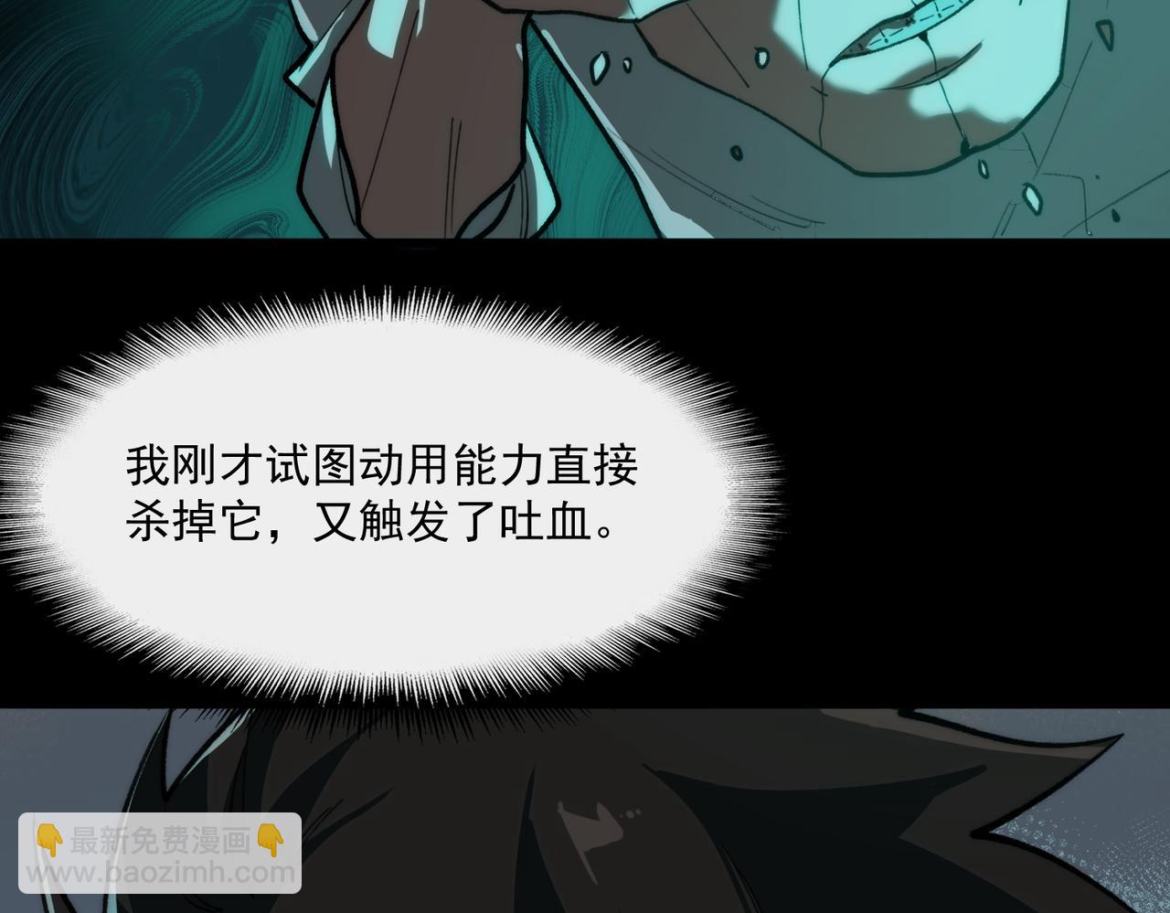 第95话 演绎不能停？25