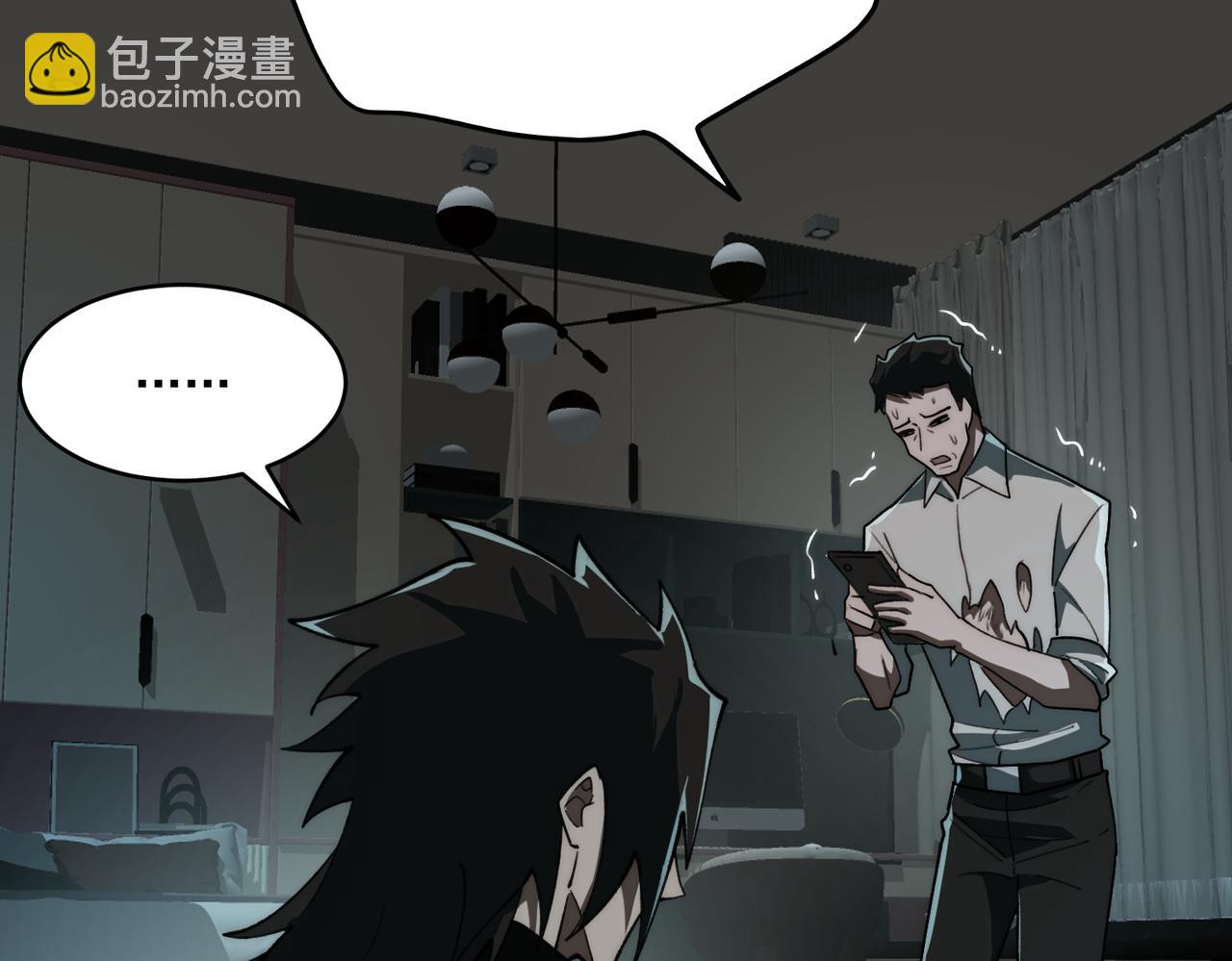 第95话 演绎不能停？28