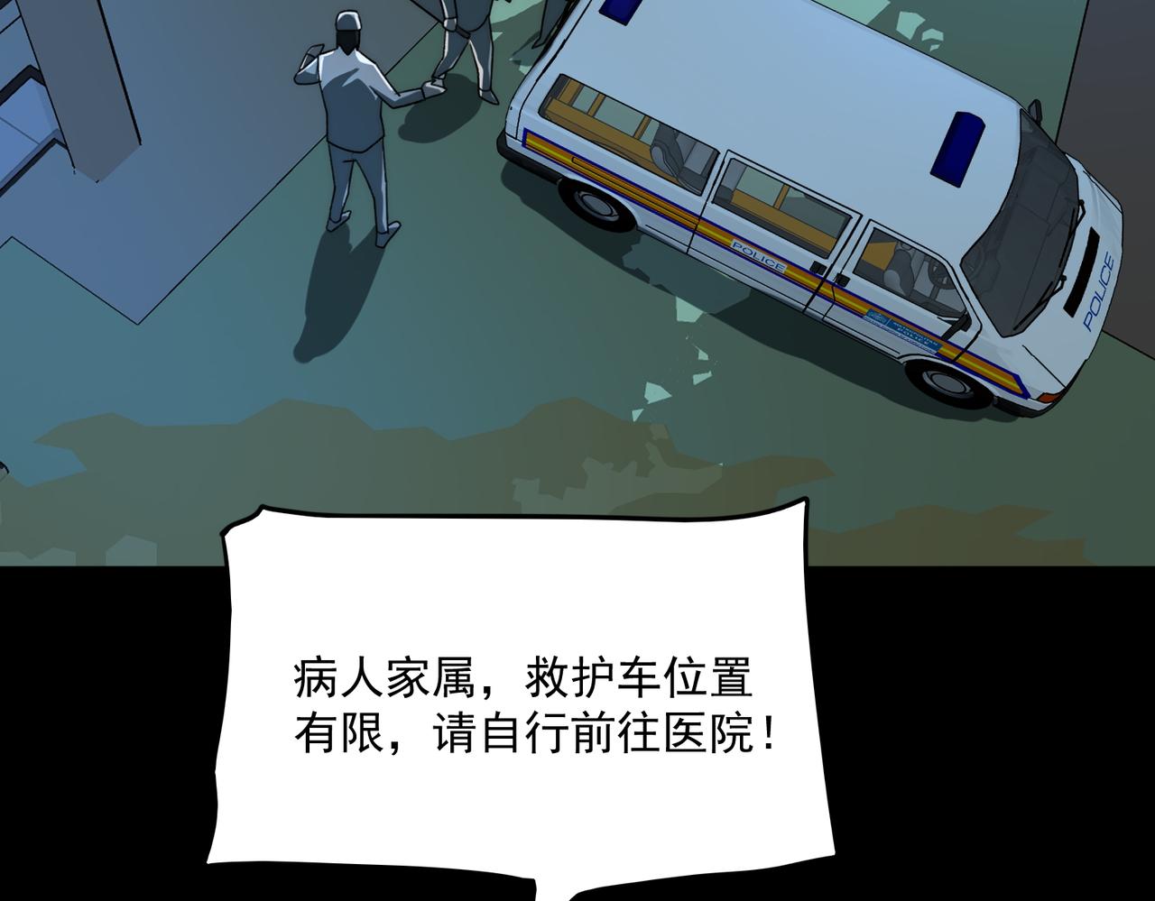 第95话 演绎不能停？36