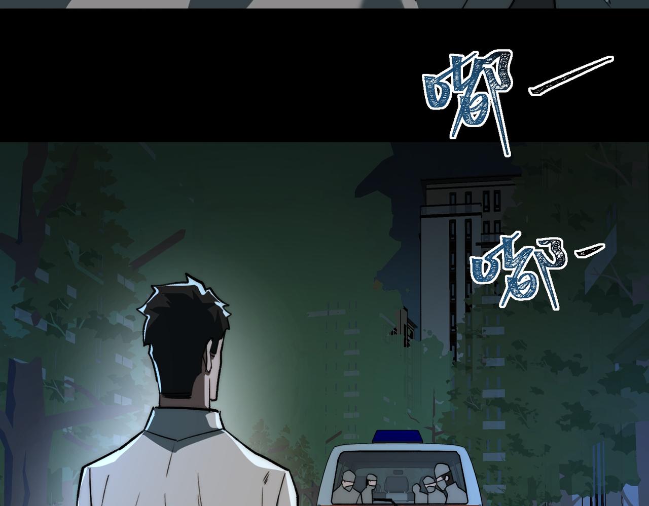 第95话 演绎不能停？38