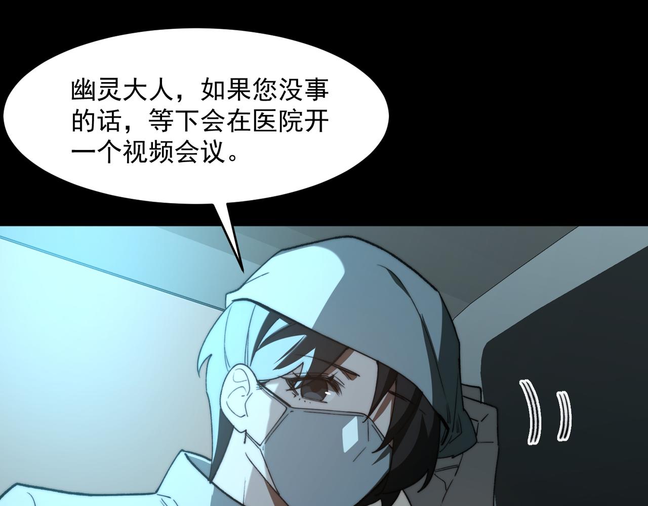 第95话 演绎不能停？41