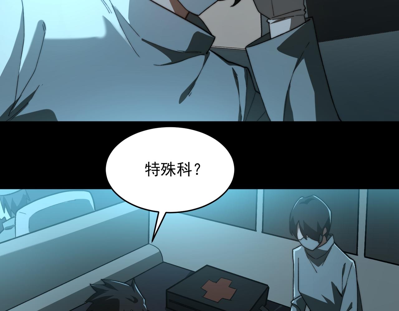 第95话 演绎不能停？42