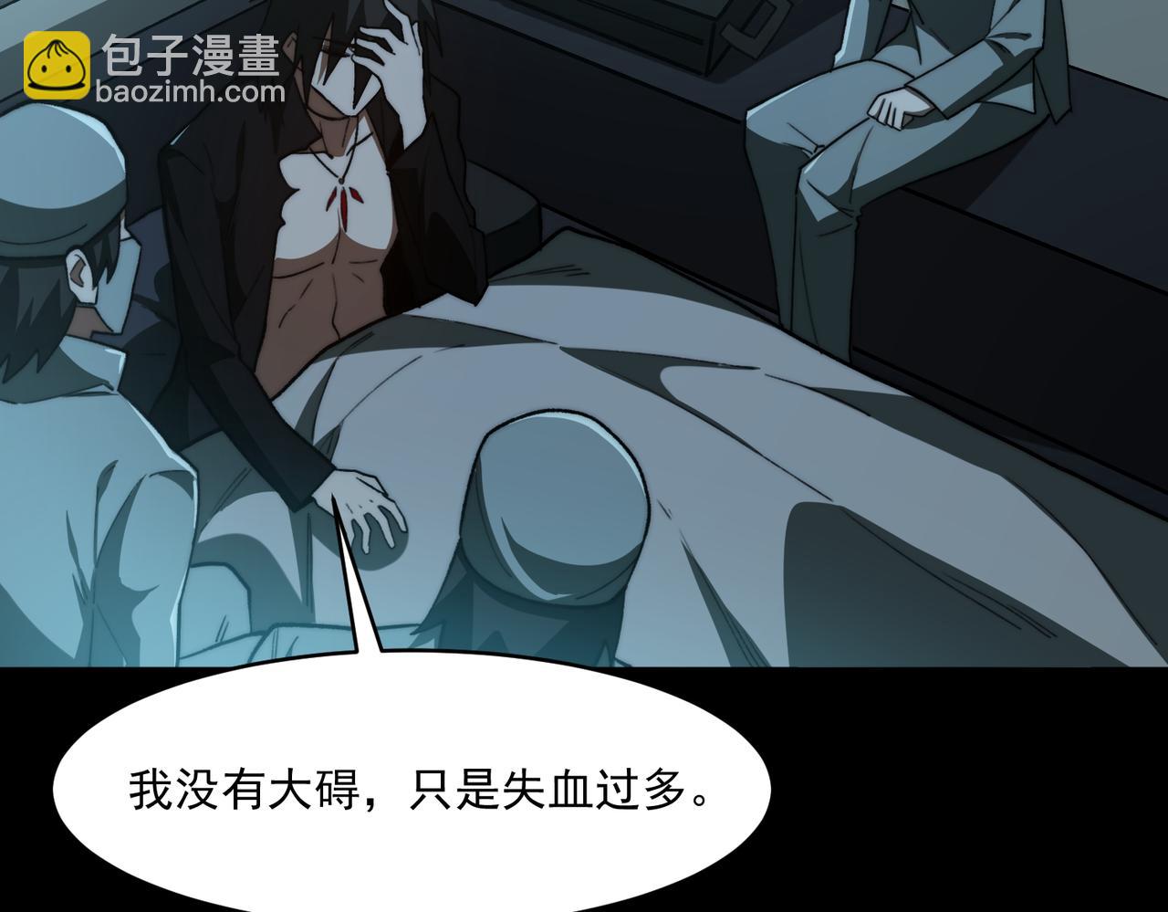第95话 演绎不能停？43