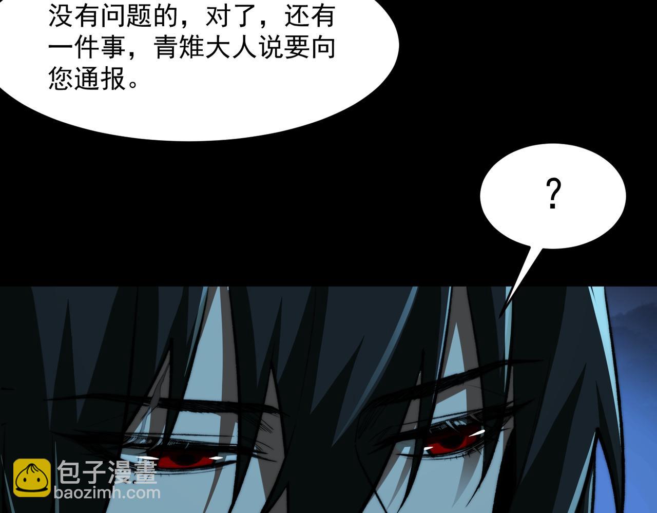 第95话 演绎不能停？46